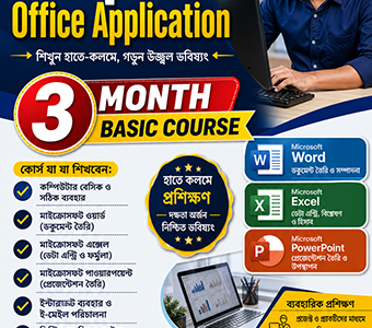 Computer Office Application