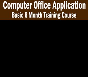 সার্টিফিকেট ডেমো দেখুন