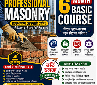 course thumbnail