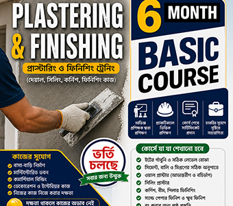course thumbnail